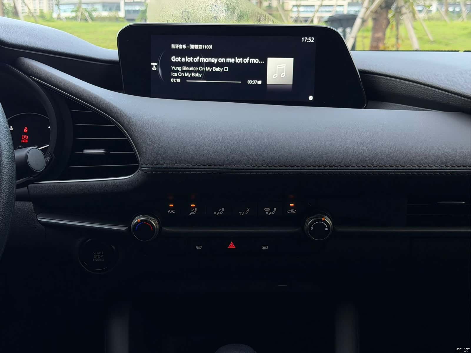 Mazda Mazda3, 2023 11
