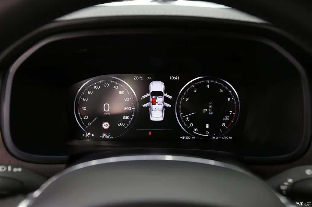 Volvo S90, 2021 12