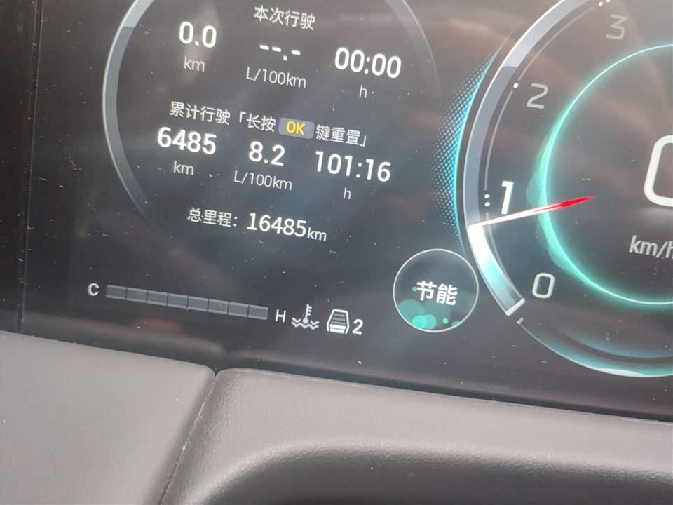 Trumpchi Trumpchi M8