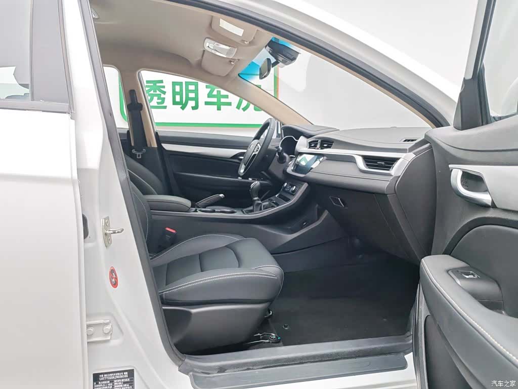 Geely S1, 2018 23