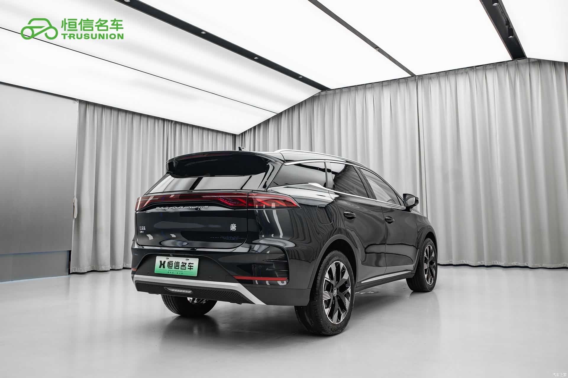 BYD Tang, 2024 4