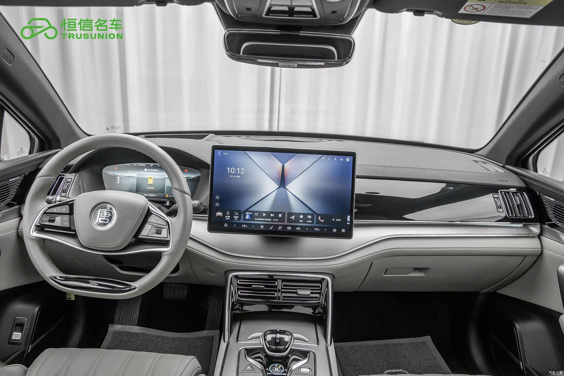 BYD Tang, 2024 13