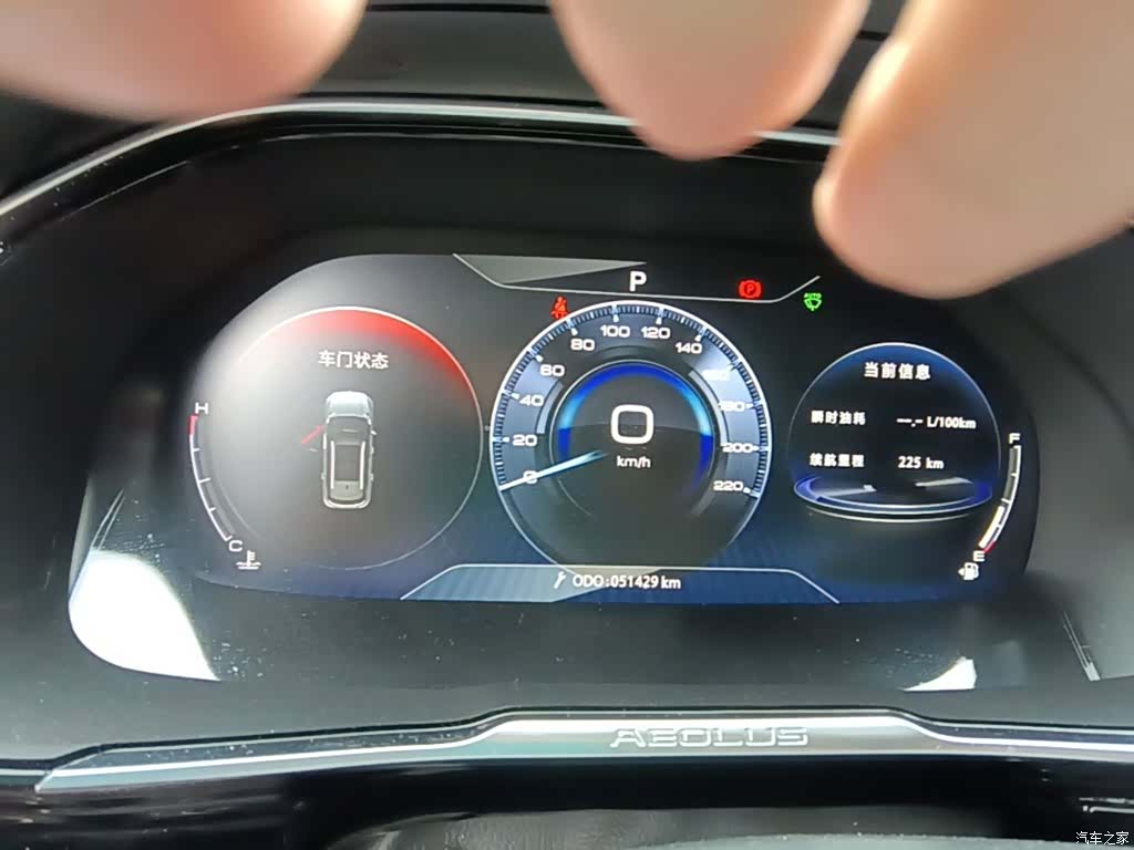 DongFeng AX7, 2019 12