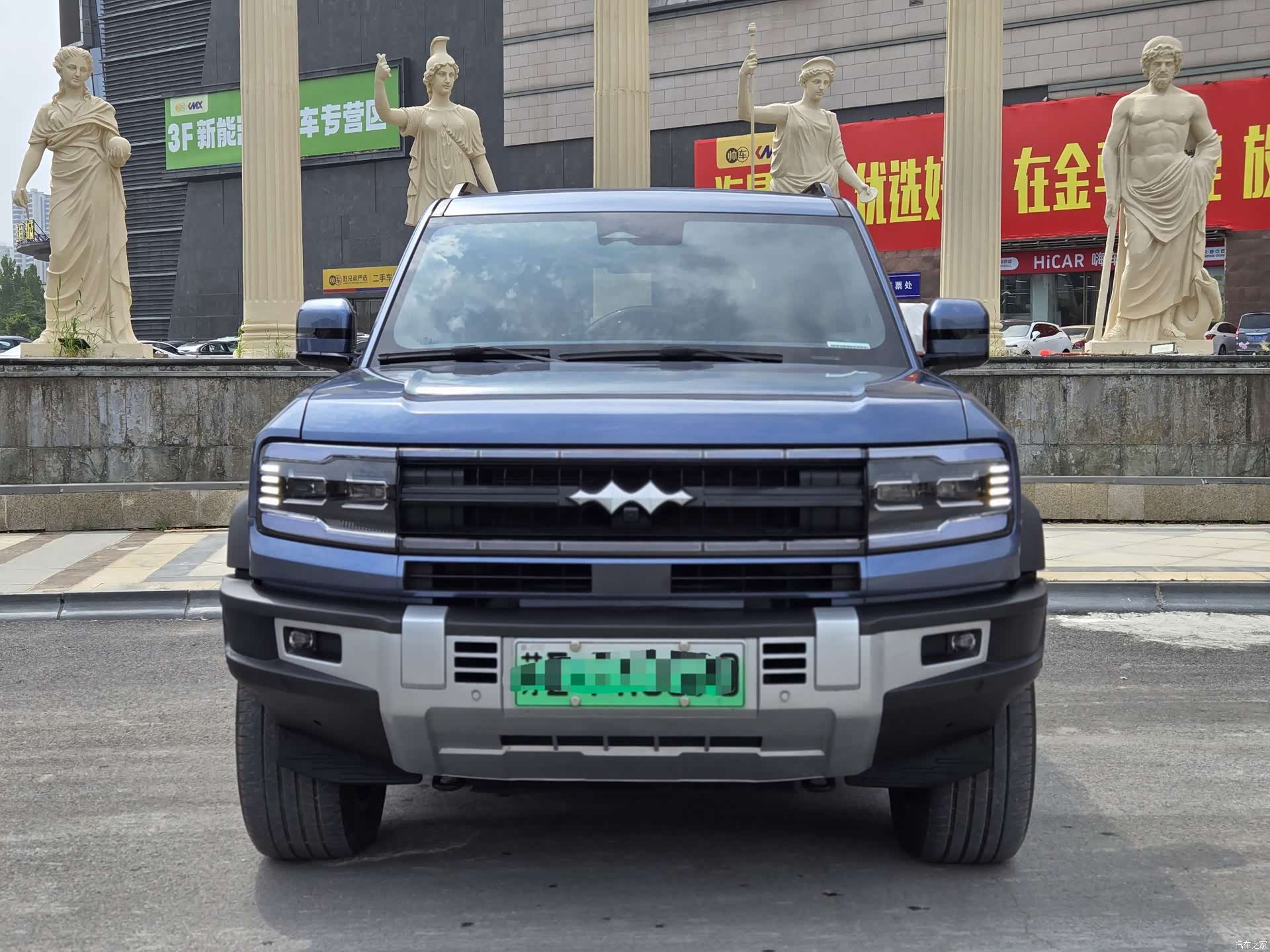 Fang Cheng Bao Bao 5, 2024 все фото