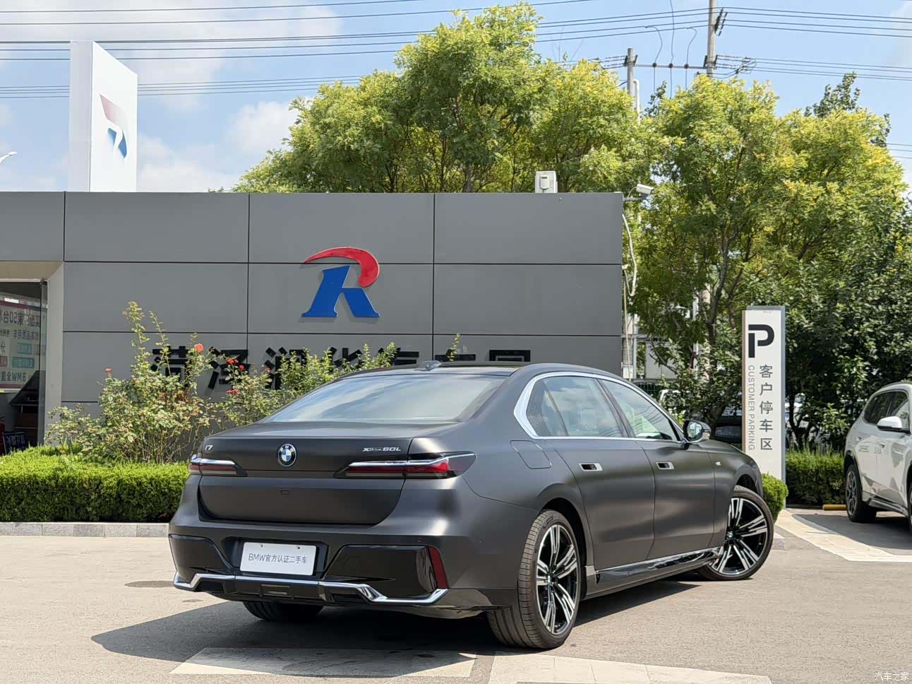 BMW i7, 2025 3