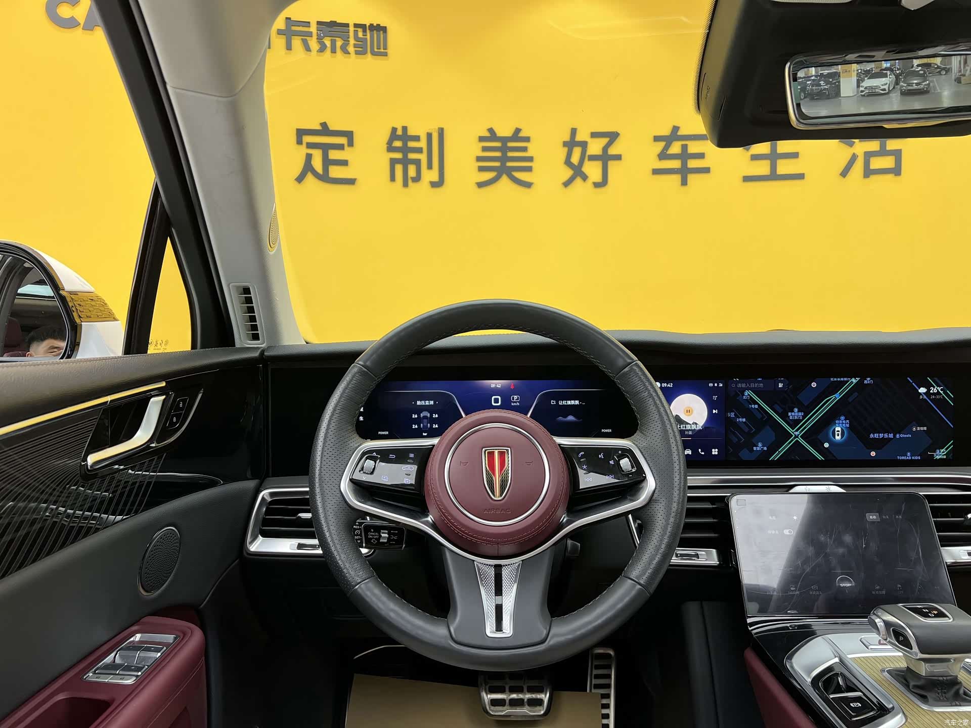 Hongqi E-HS9, 2023 11