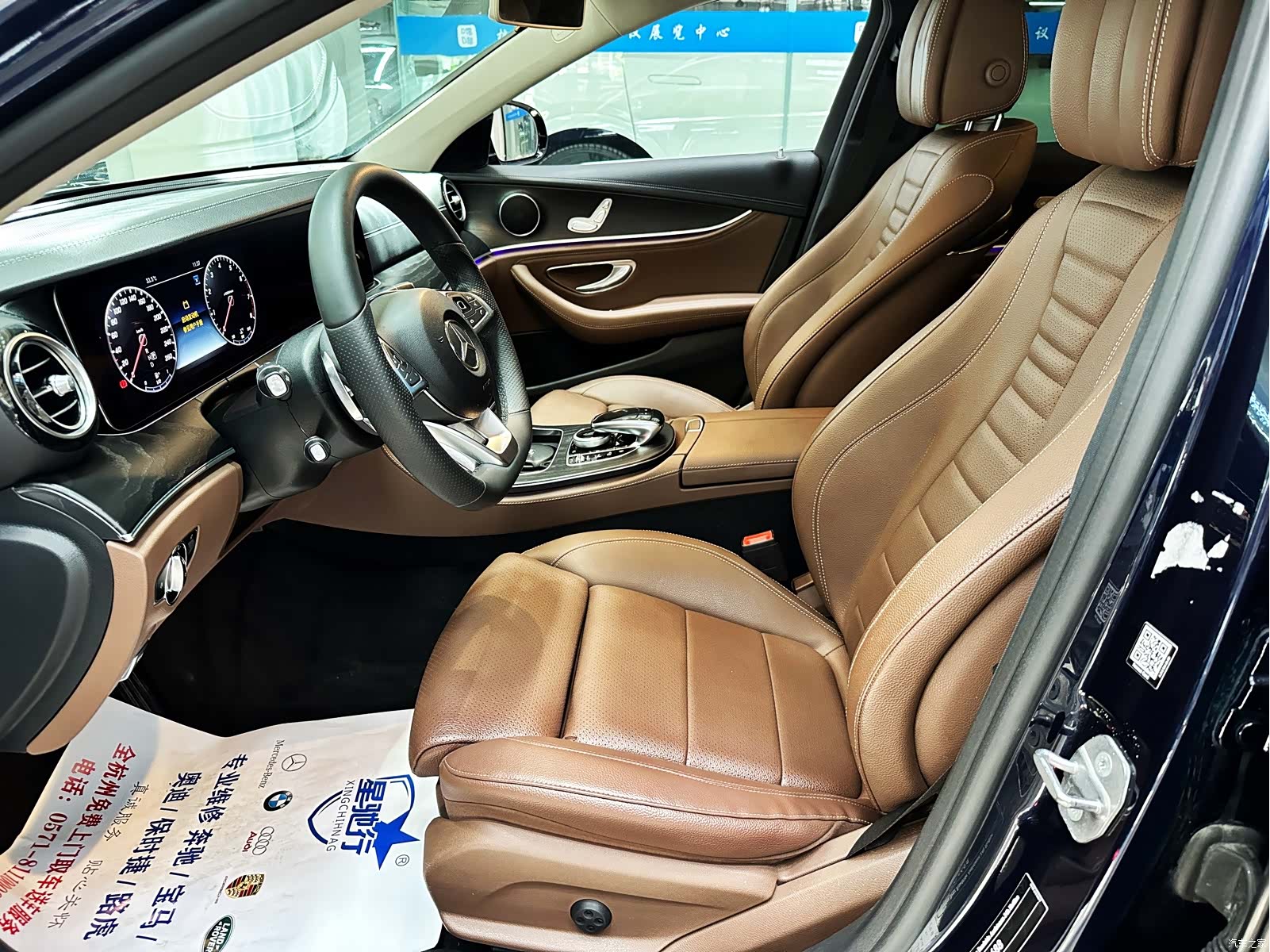 Mercedes-Benz E-Class, 2018 10