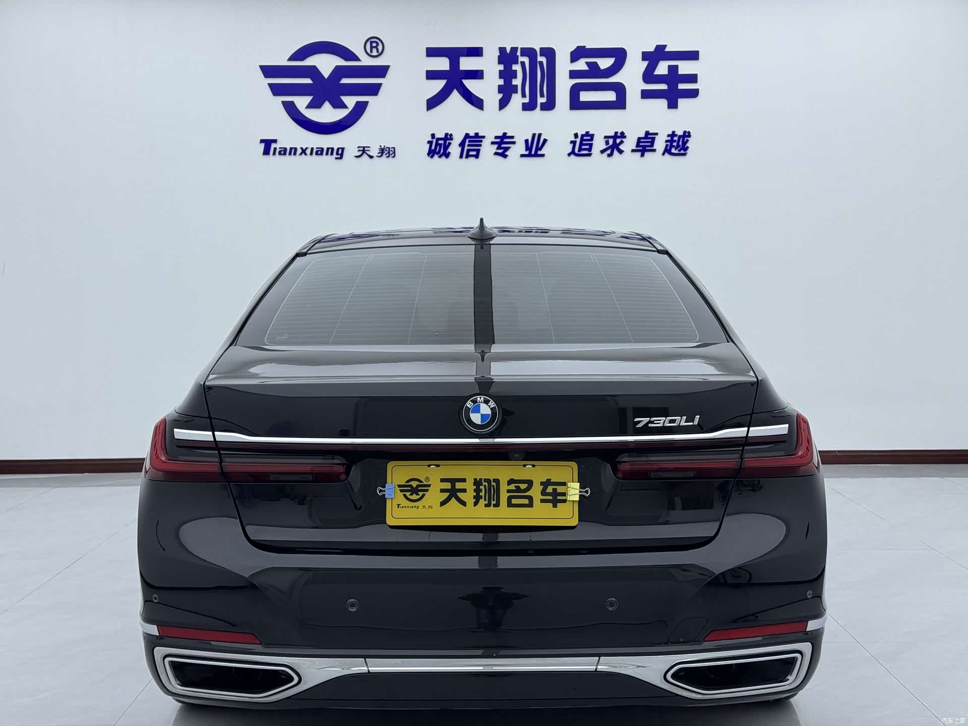BMW 7 Series, 2022 20