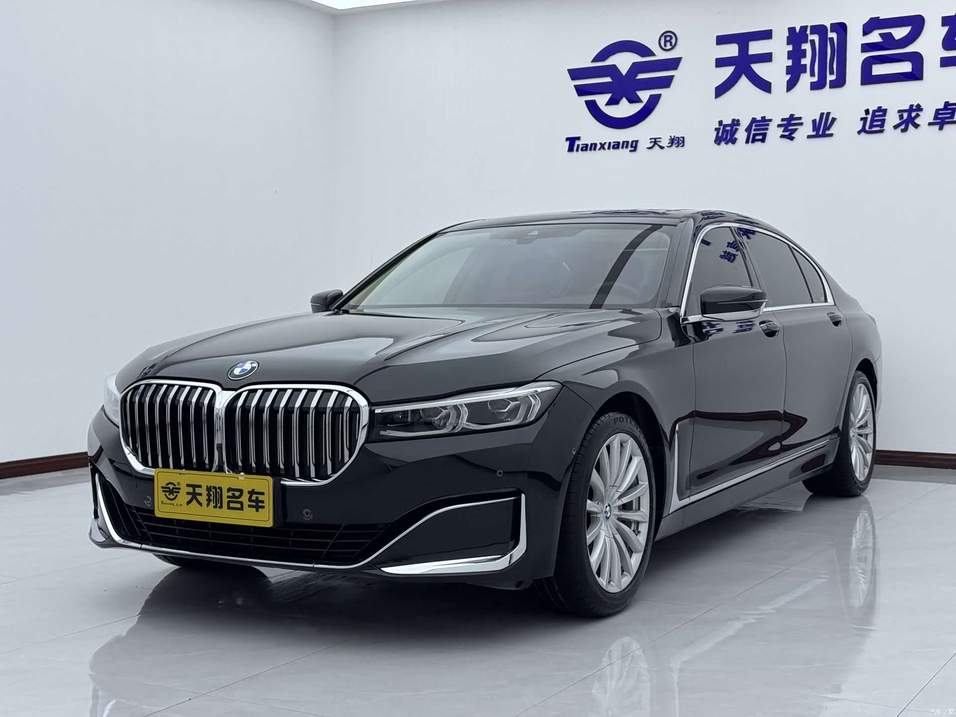 BMW 7 Series, 2022 1