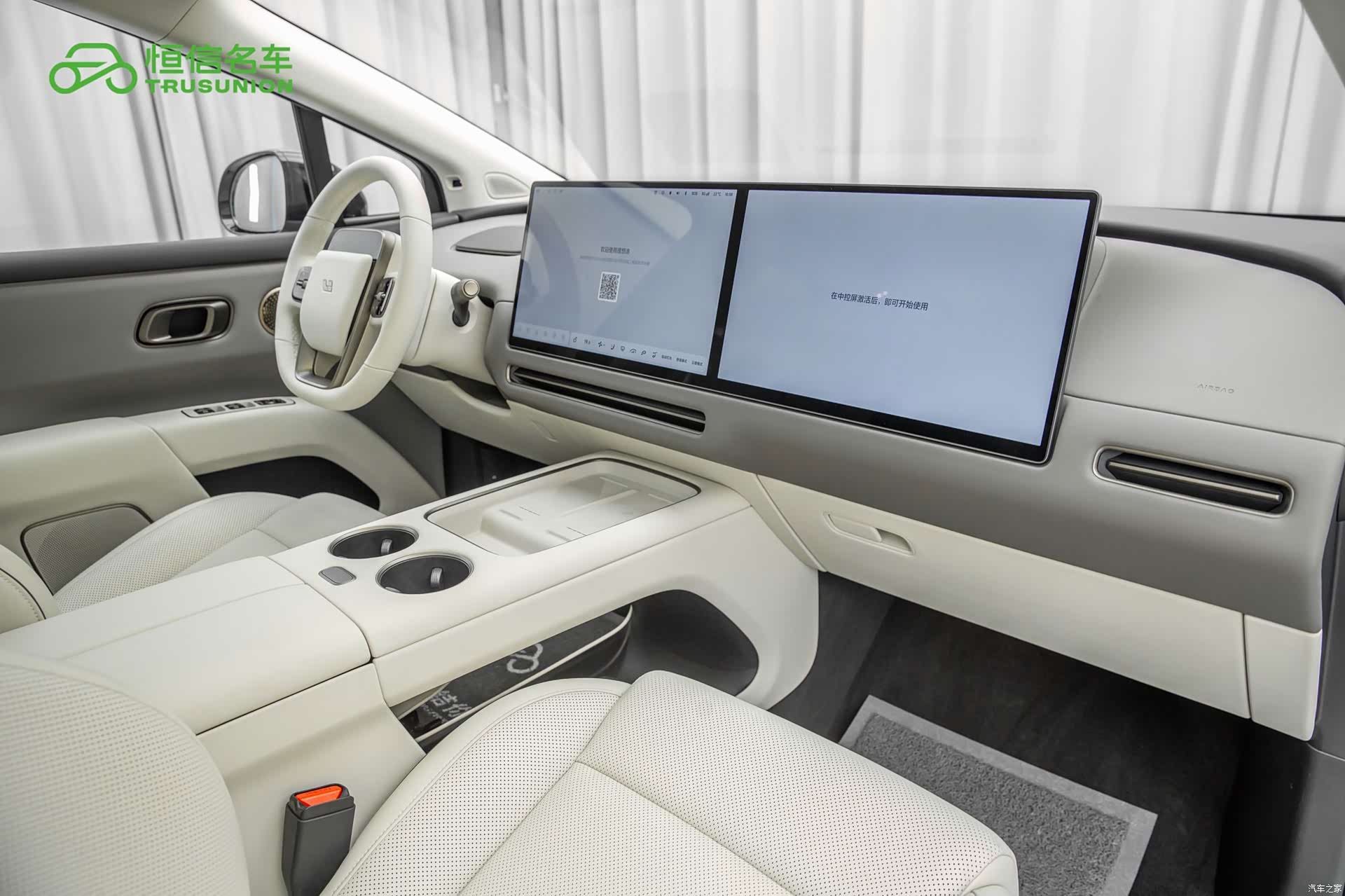 Li Auto i8, 2025 15