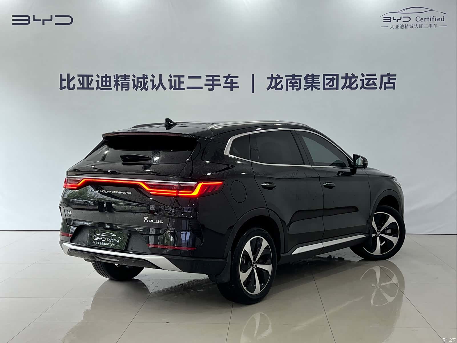 BYD Song, 2023 13