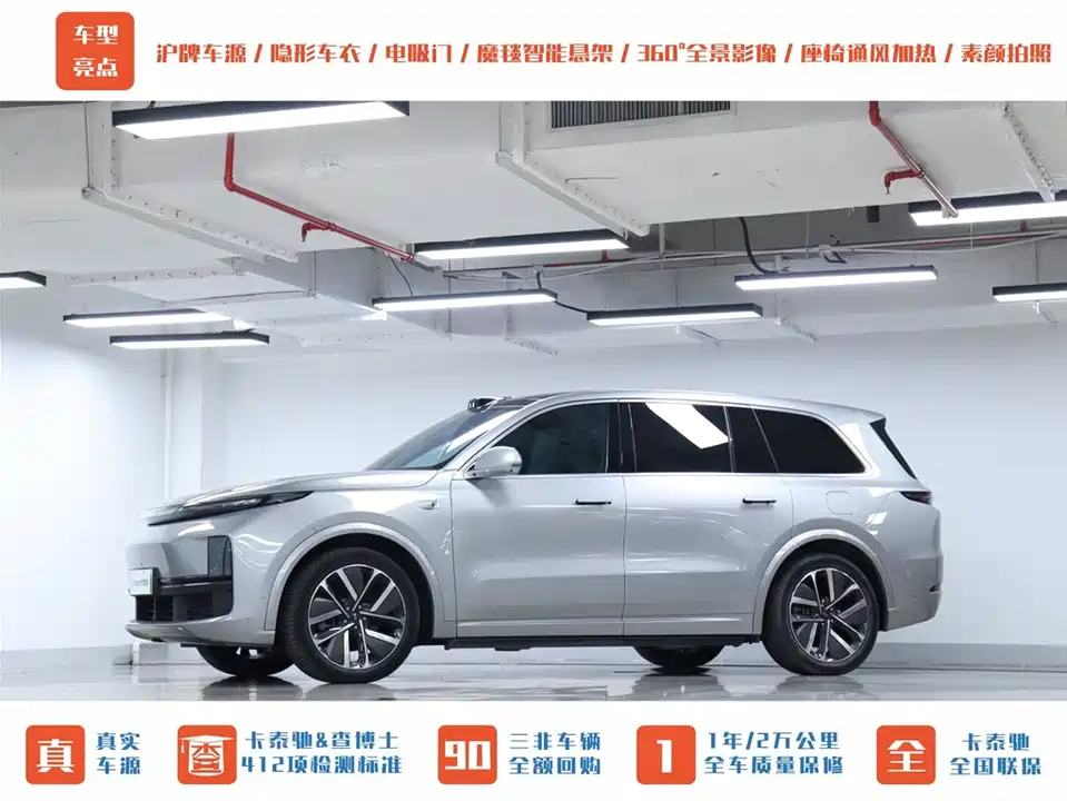 Li Auto Ideal L9