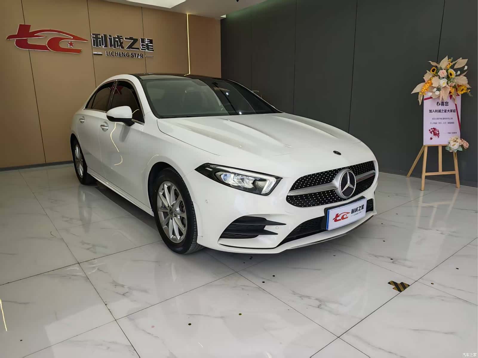 Mercedes-Benz A-Class, 2021 3