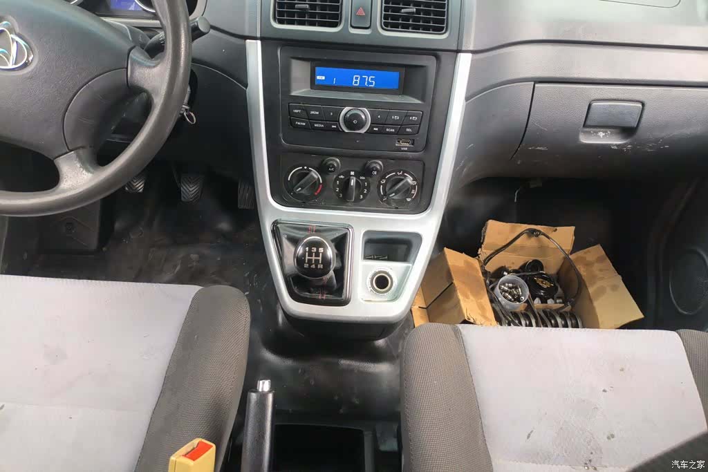 Changan M90, 2020 16