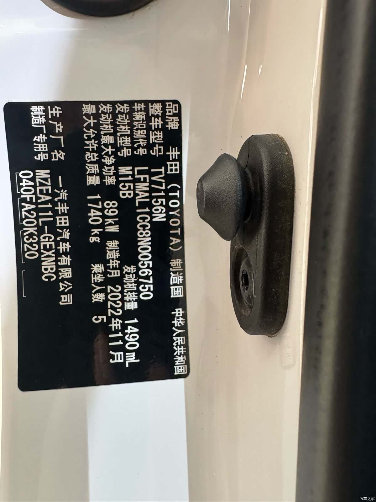 Toyota Corolla, 2022 22