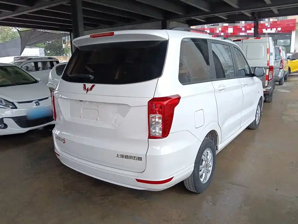Wuling Wuling Hongguang