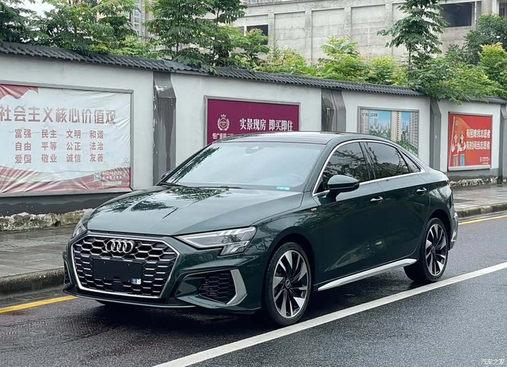 Audi A3, 2023 1
