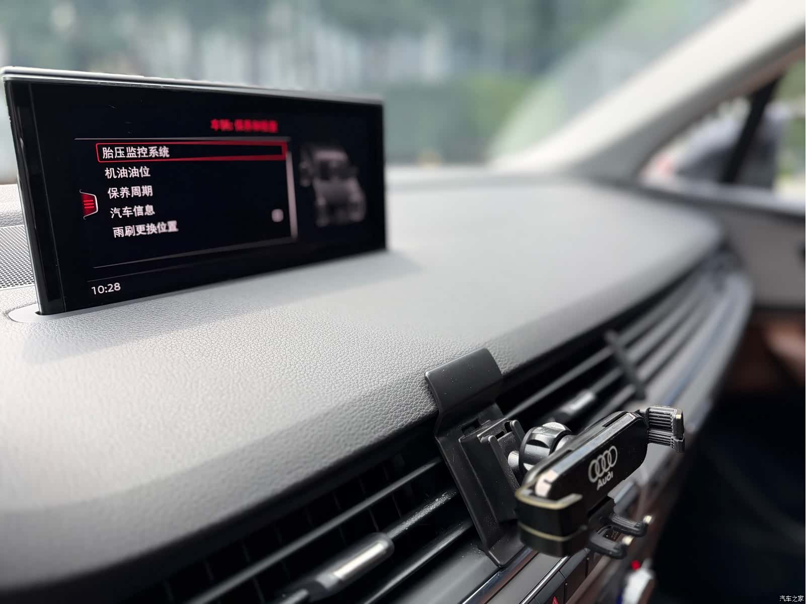 Audi Q7, 2018 11