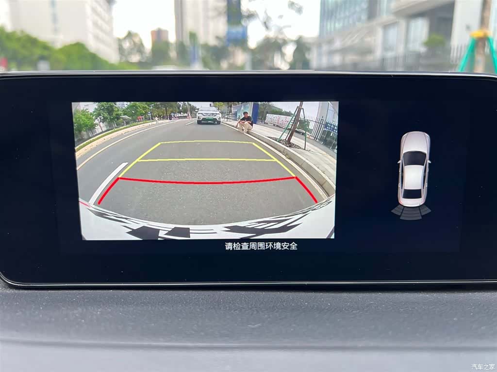 Mazda Mazda3, 2022 11