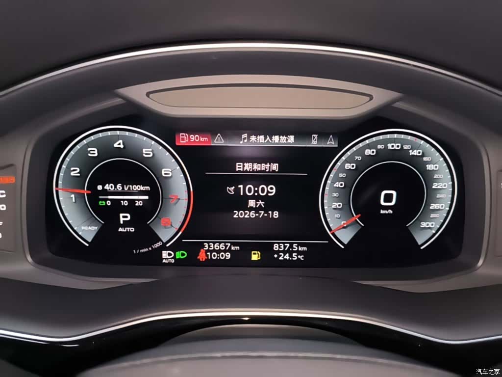 Audi Q7, 2023 12
