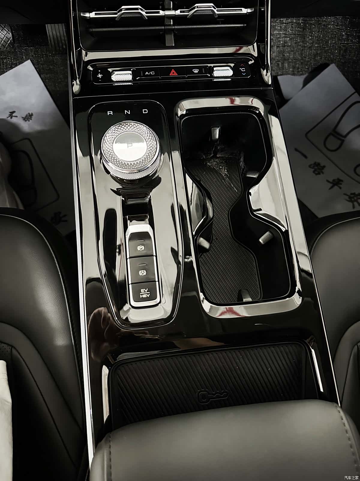 Wuling Starlight, 2024 14