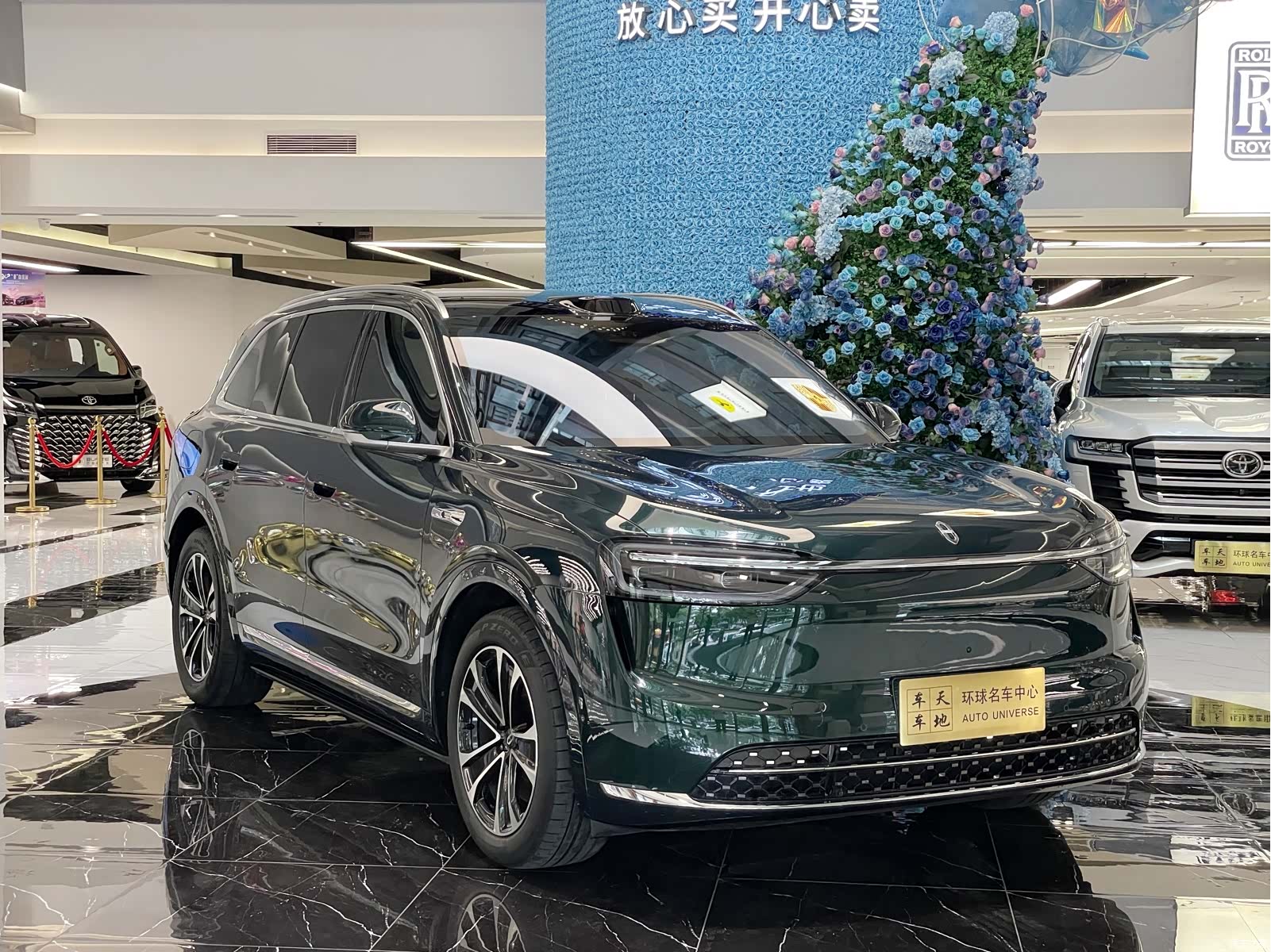 AITO M7, 2026 3