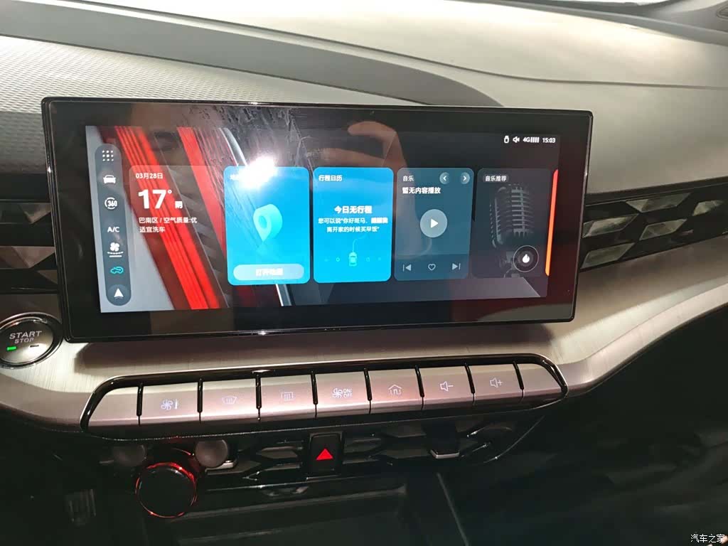 MG MG5, 2021 13
