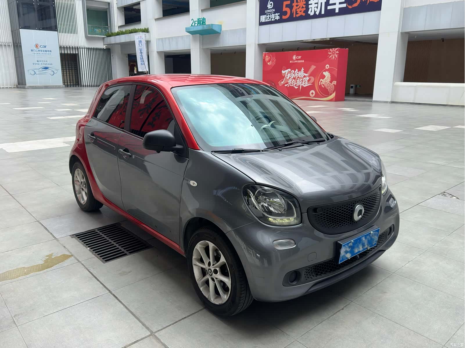 Smart Forfour, 2017 3