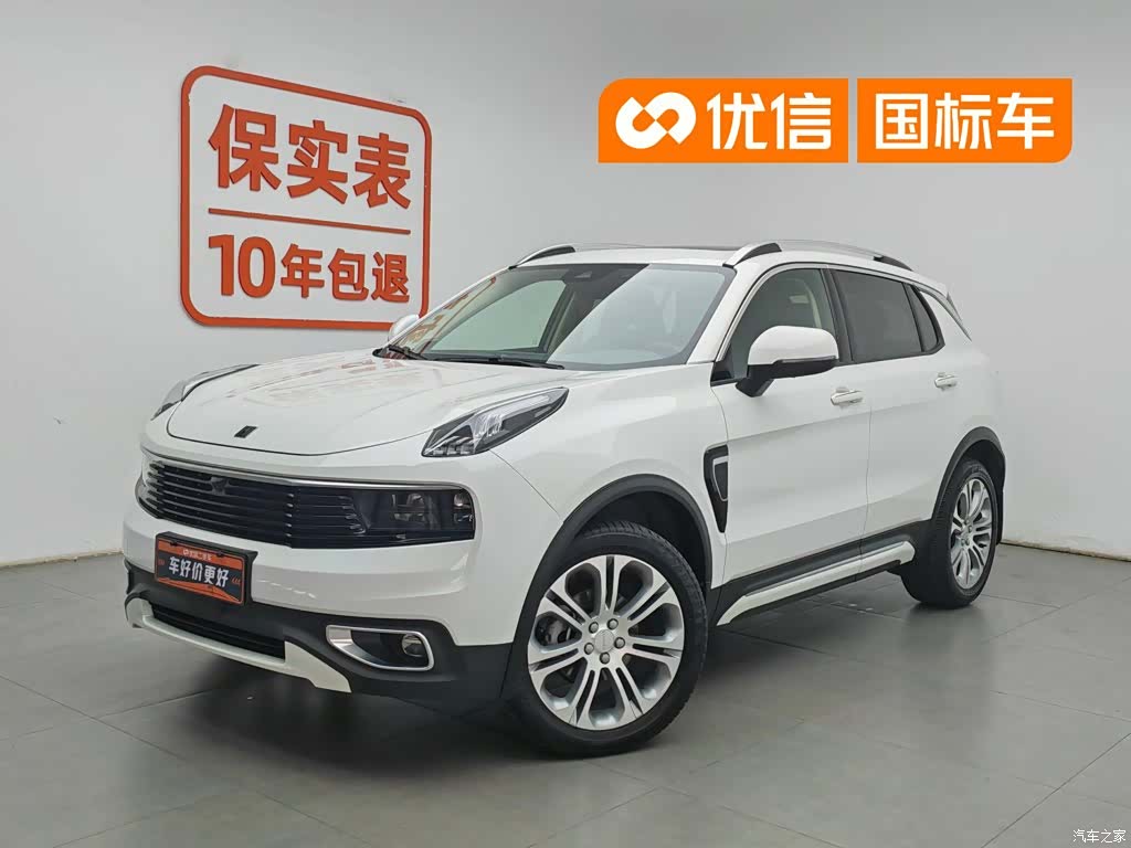 Lynk & Co 01, 2020 1