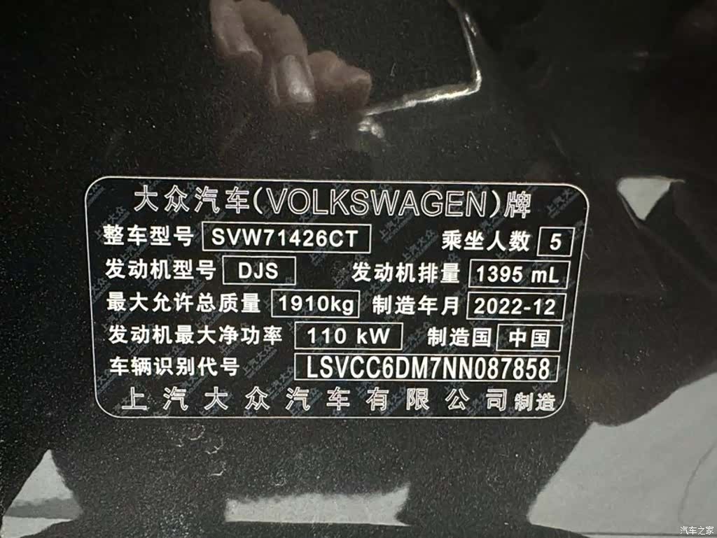 Volkswagen Lamando, 2023 22