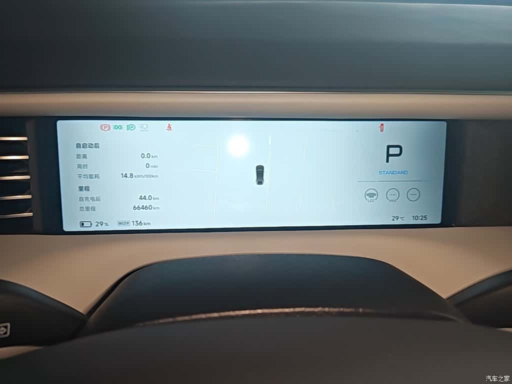 Xpeng G6, 2024 12