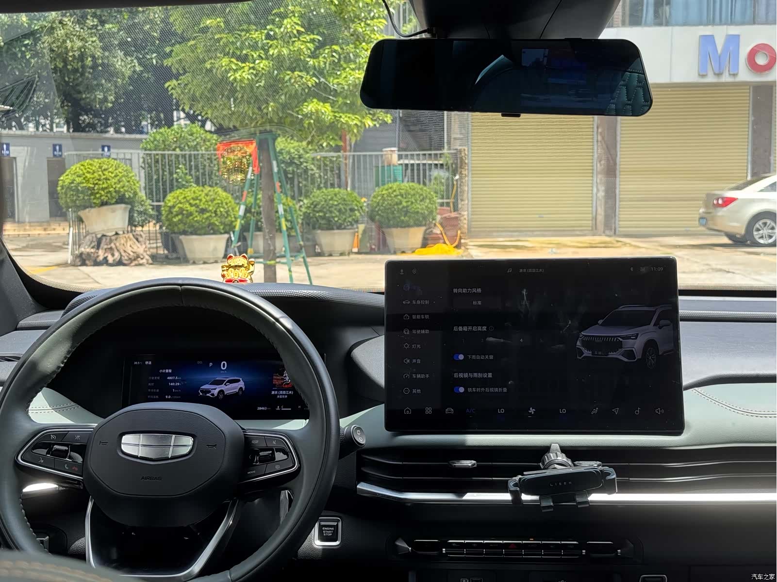 Geely Haoyue, 2024 19