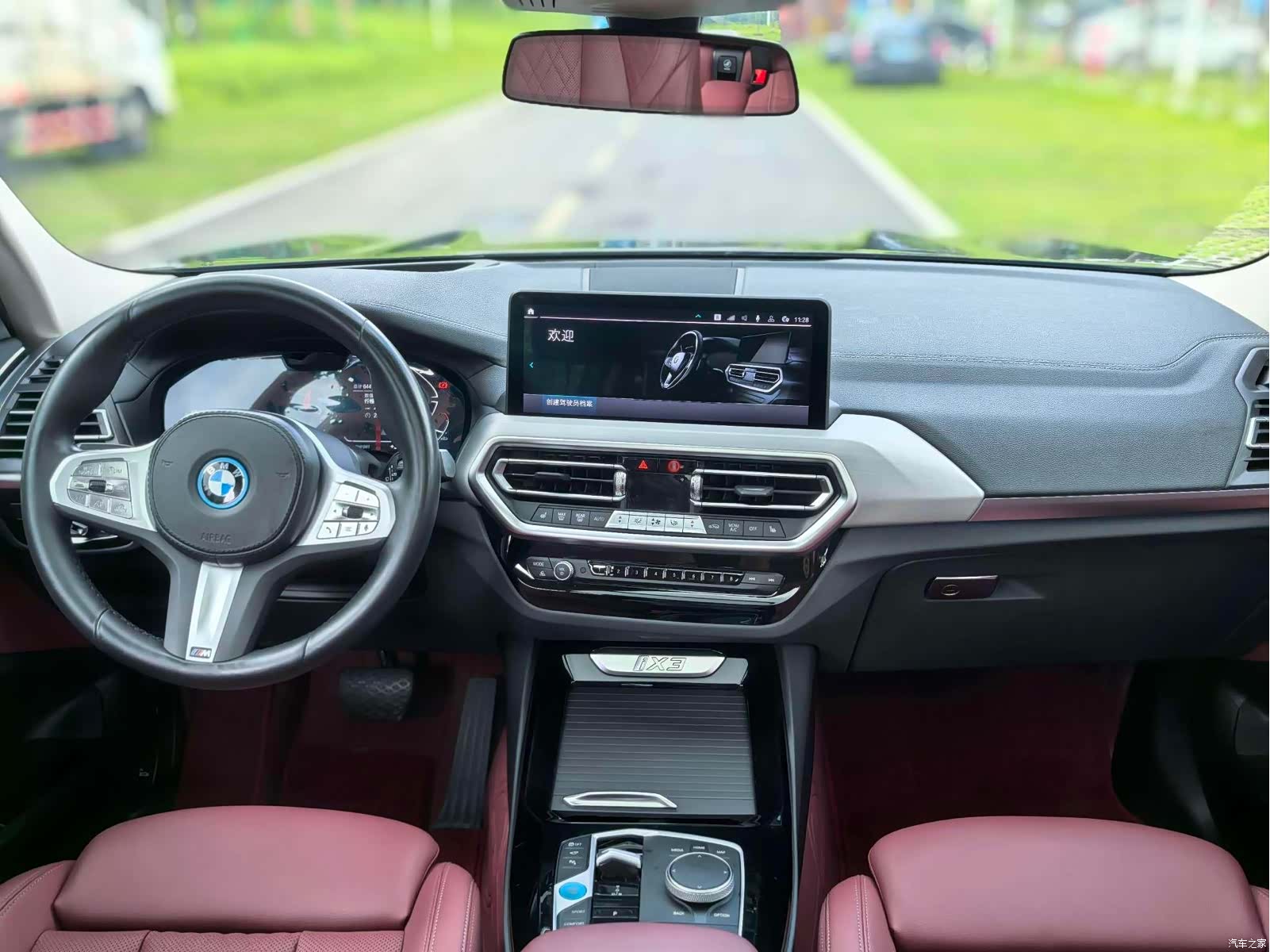BMW iX3, 2023 10