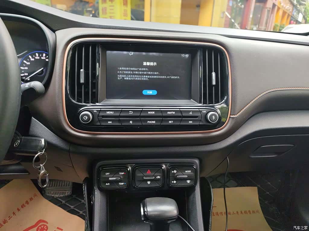 GAC GS3, 2019 13