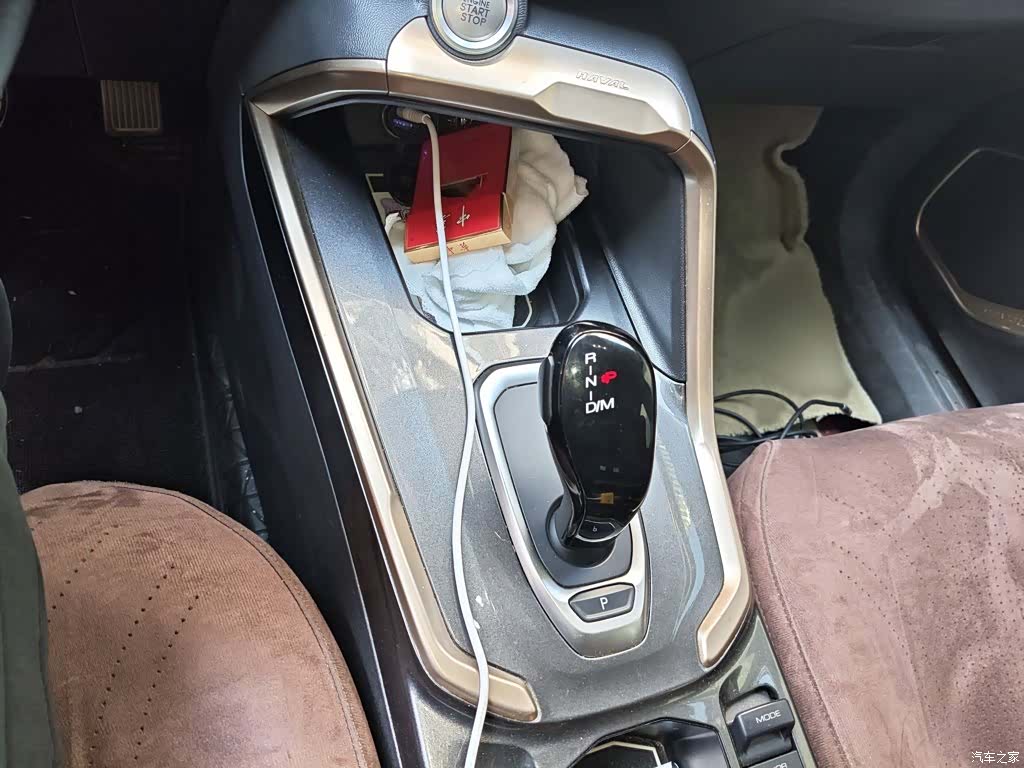 Haval H6, 2020 7