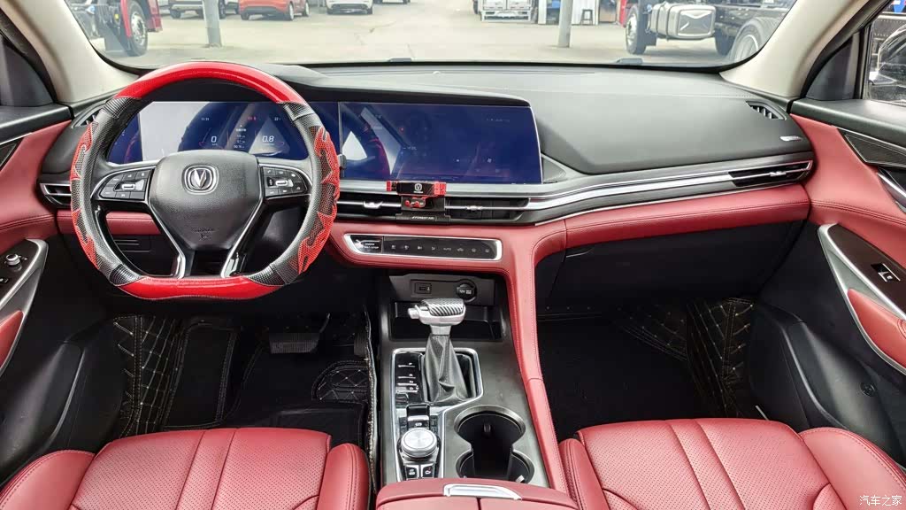 Changan CS75, 2020 14