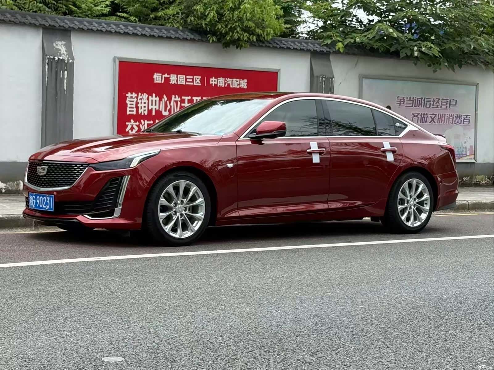 Cadillac CT5, 2020 1
