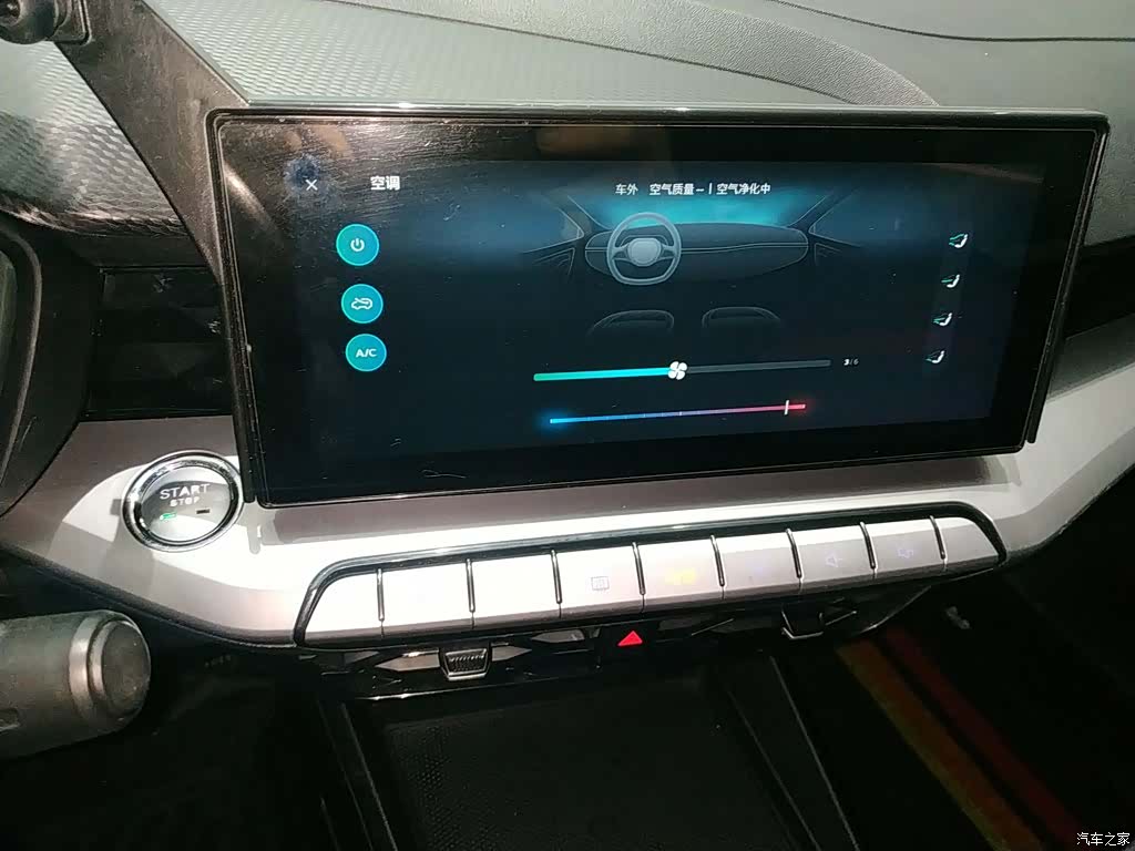 MG MG5, 2022 13