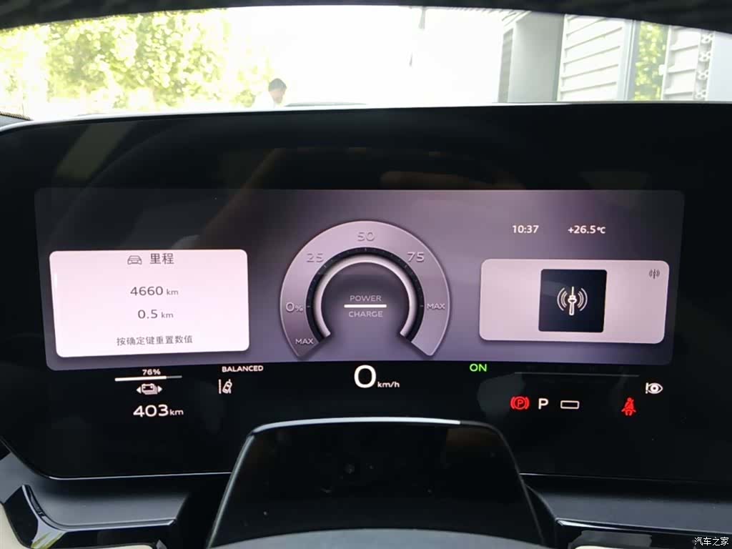 Audi e-tron, 2025 12