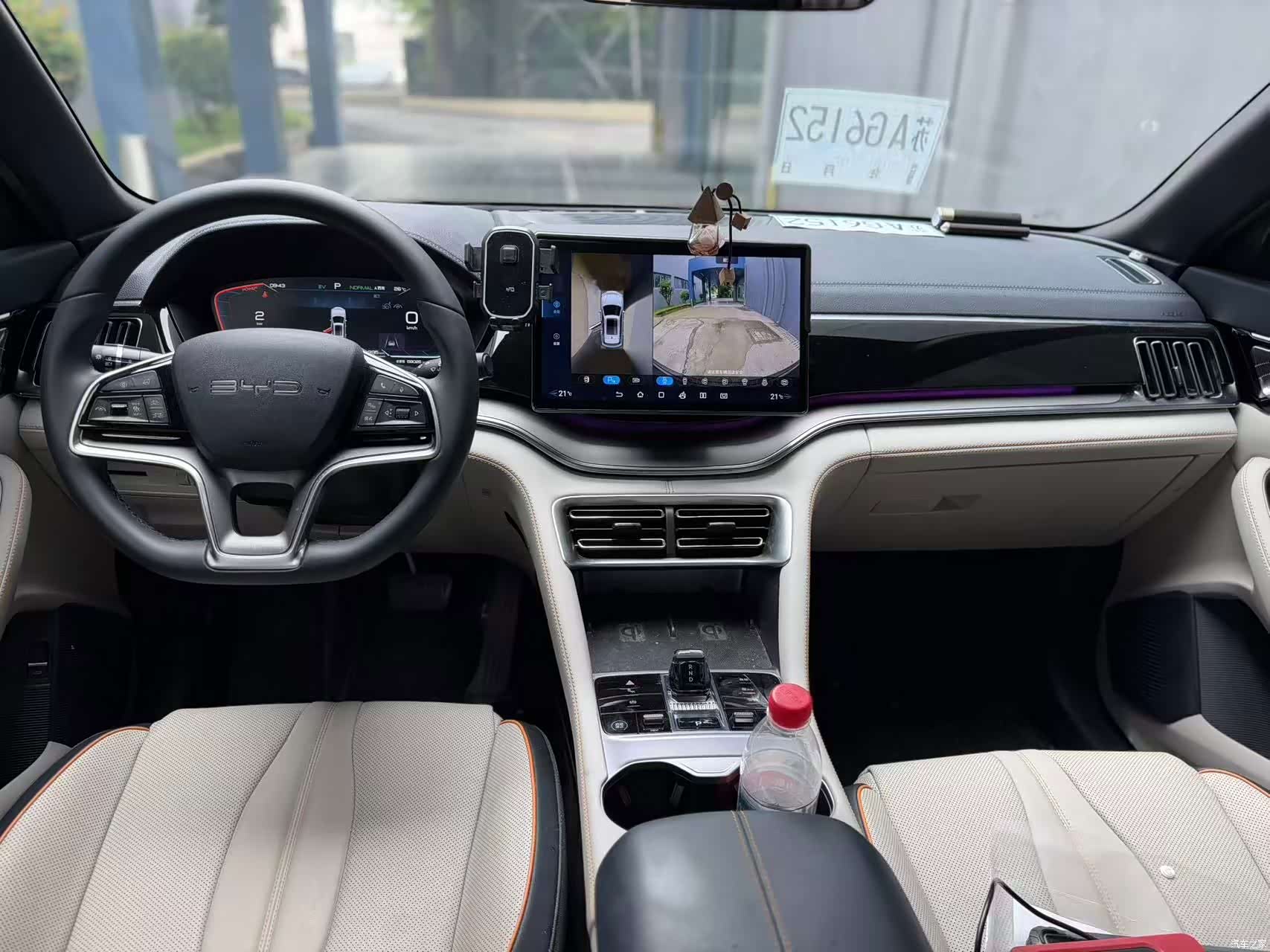 BYD Song, 2024 7