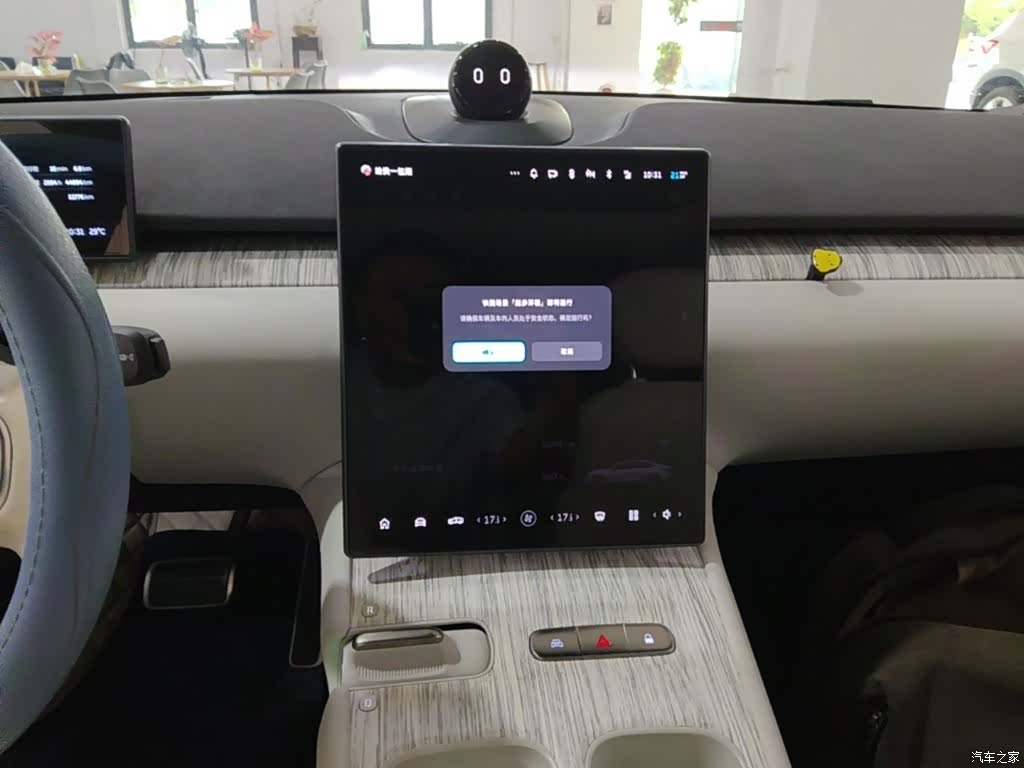 NIO ET7, 2022 13