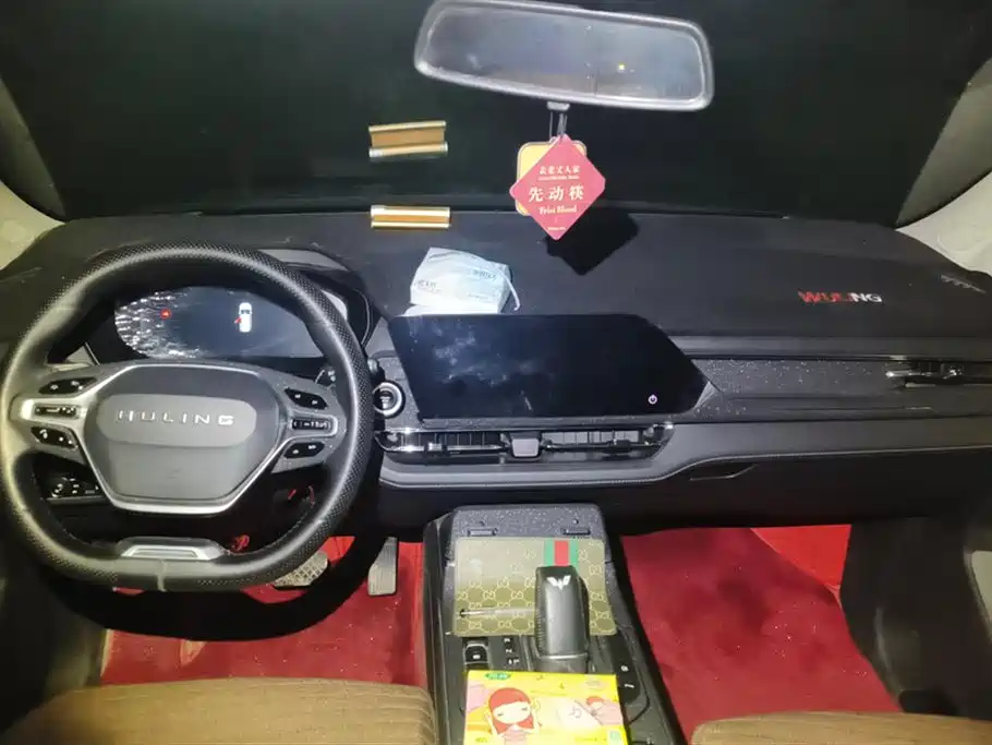 Wuling Wuling Capgemini