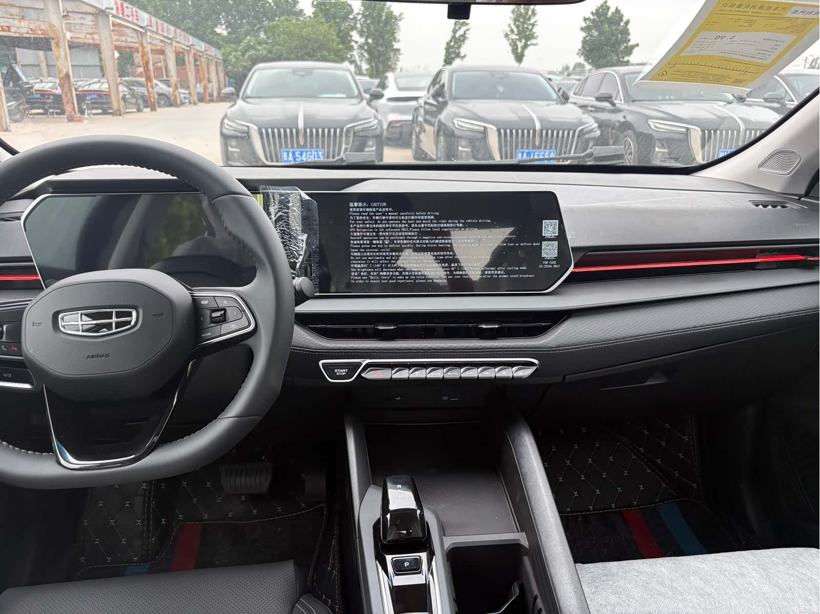 Geely Binray, 2026 6