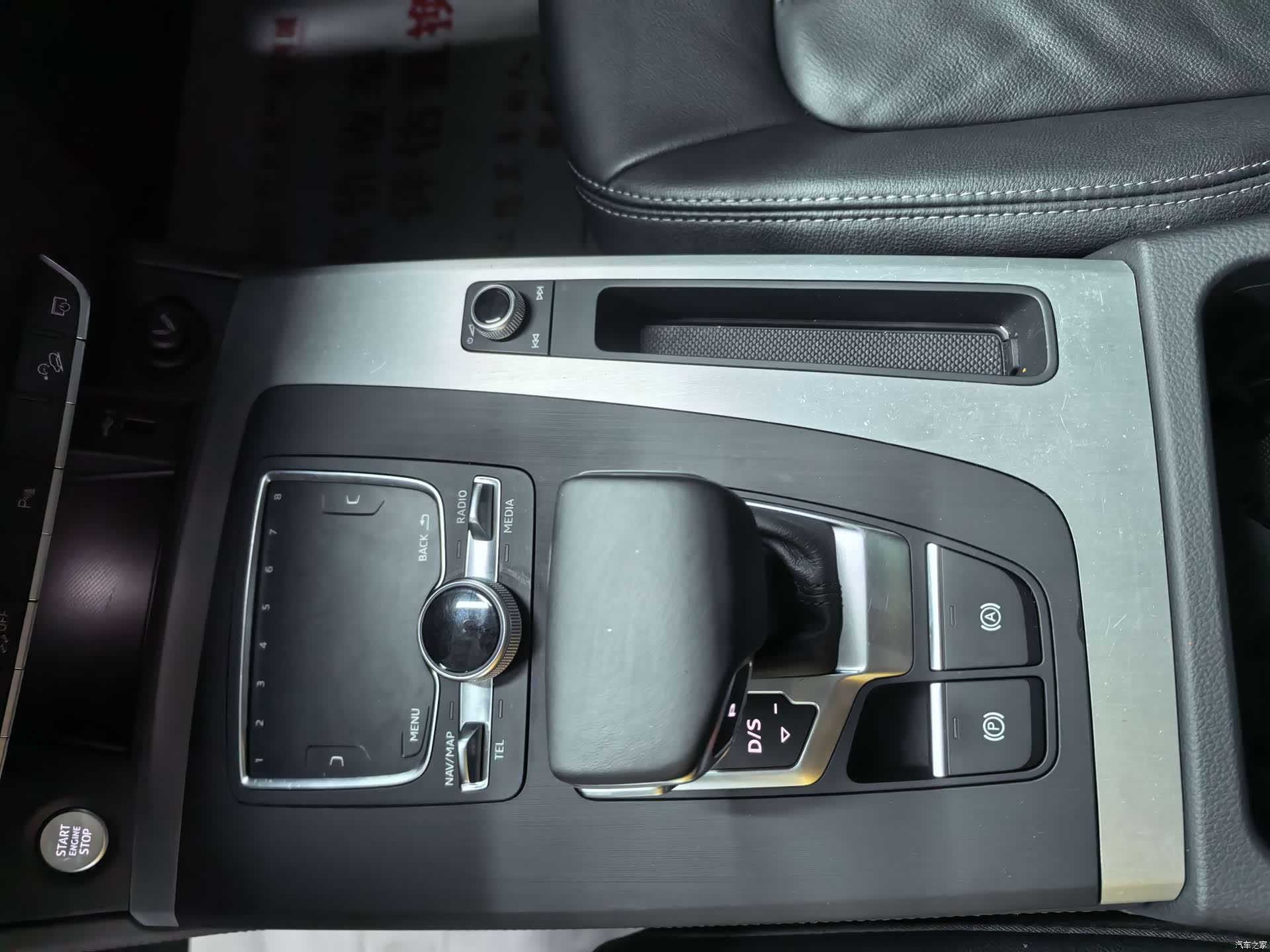 Audi Q5L, 2021 8