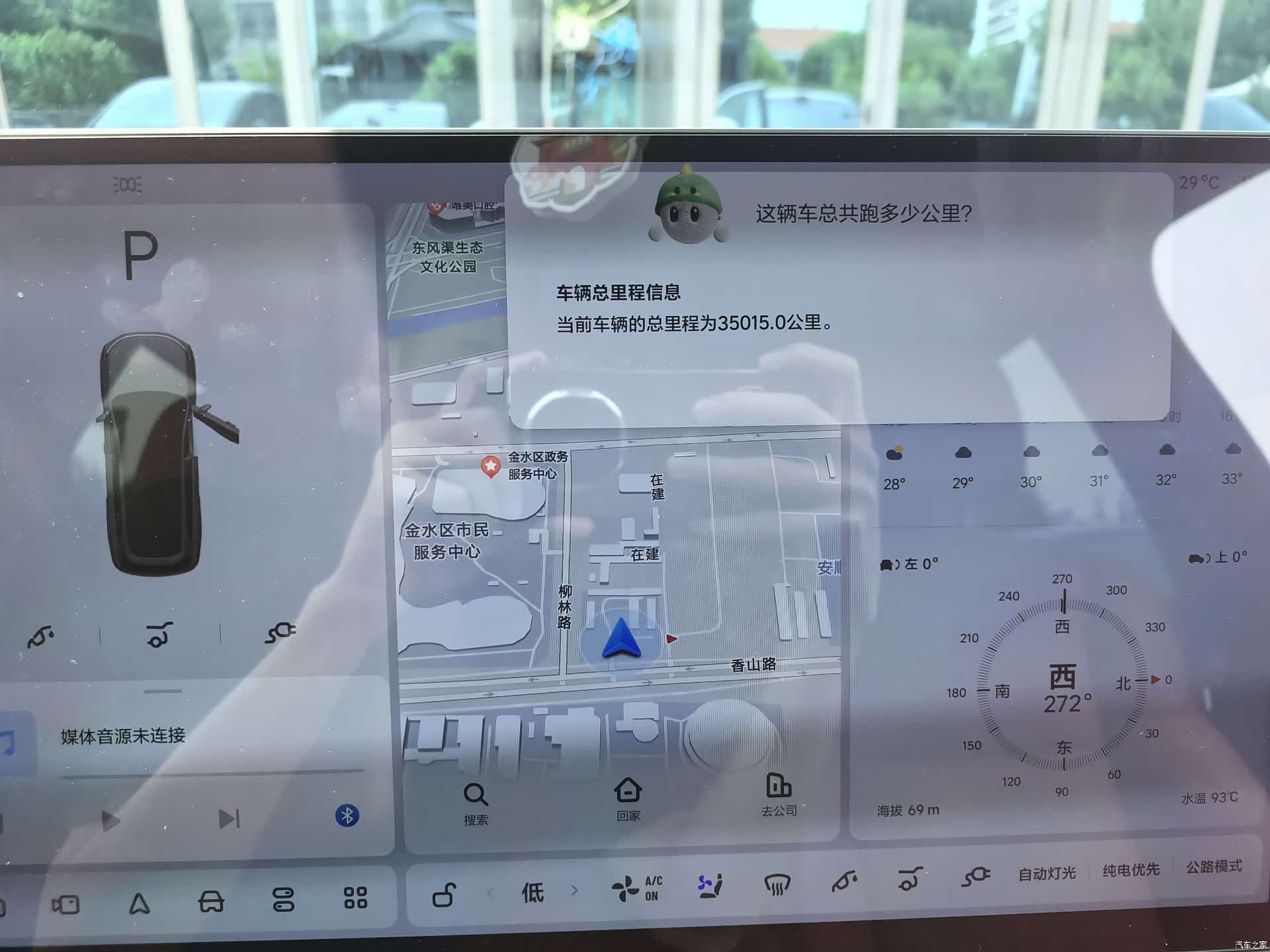 Li Auto L9, 2023 17