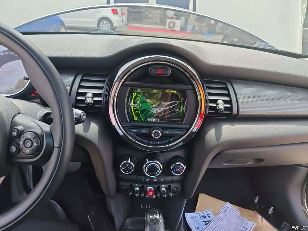 Mini Cooper, 2017 13
