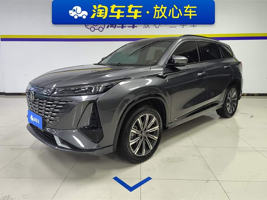 Changan CS75 PLUS