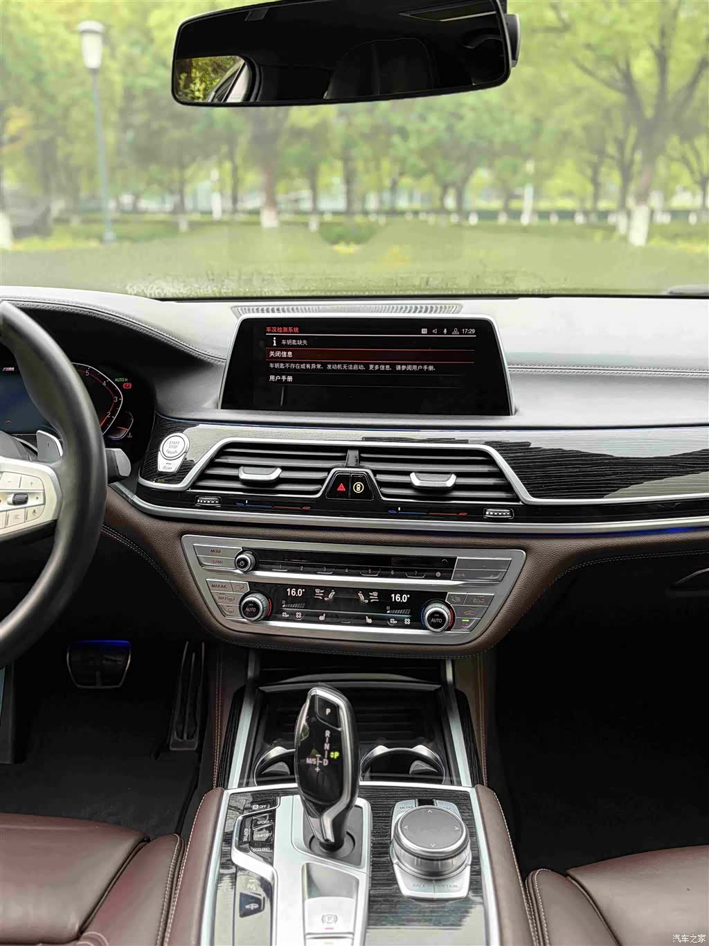 BMW 7 Series, 2020 16