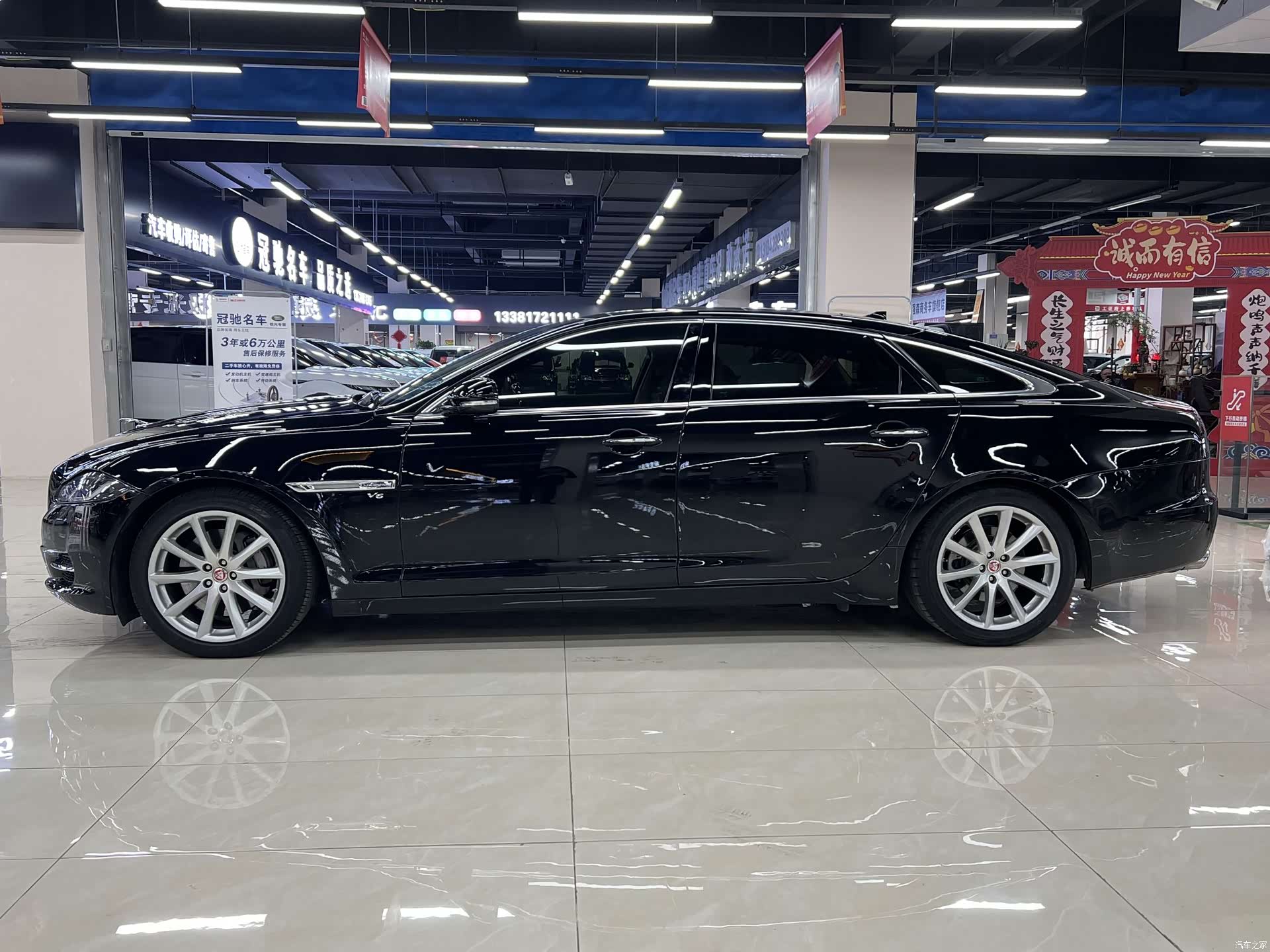 Jaguar XJ, 2014 16