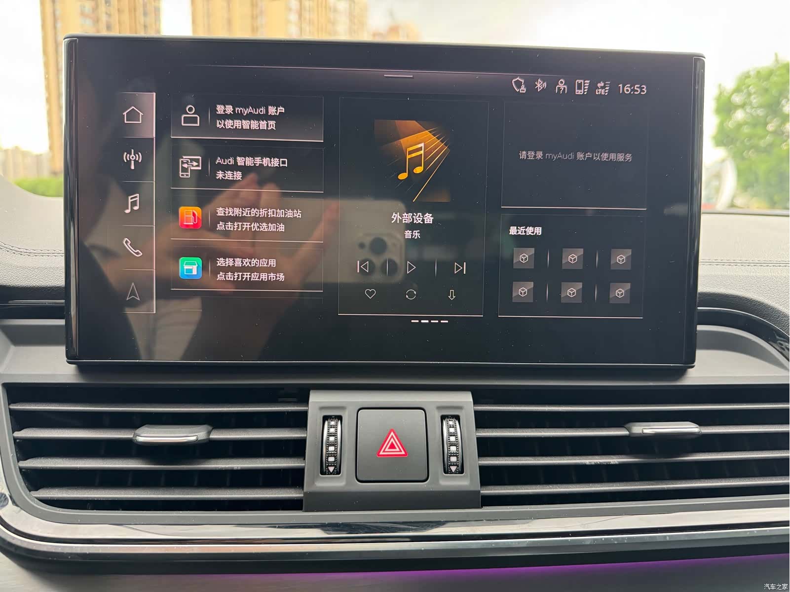 Audi Q5L, 2022 23